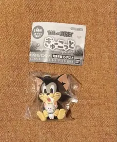 トムとジェリー ぎゅこっと ブッチ