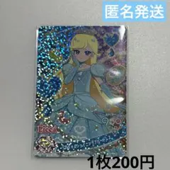 柚様 リクエスト 3点 まとめ商品