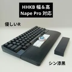 パイン集成材 HHKB用 手作りパームレスト兼キーボードルーフ