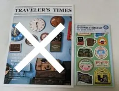 トラベラーズノート カスタマイズ ステッカー セット