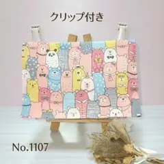 【匿名配送】移動ポケットクリップ付き 2ポケット+ティッシュ入ケースNo1107