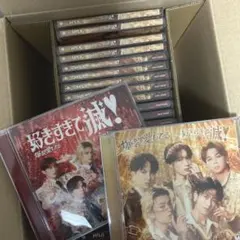 M!LK 好きすぎて滅/爆裂愛してる CD まとめ売り