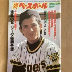 2025年最新】pl学園 野球の人気アイテム - メルカリ