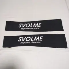 SVOLME アームウォーマーのサムネイル