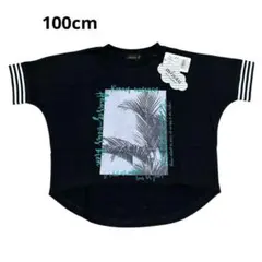 い*ま様 ②キッズ服⭐️minauクロップドTシャツ ブラック ストライプ袖 黒のサムネイル