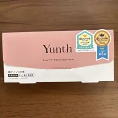 Yunth Pure VC Whitening Serum 1ml×28包