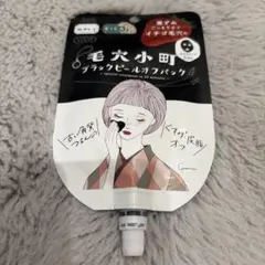 毛穴小町、ブラックピールオフパック、KOSE、毛穴ケアのサムネイル
