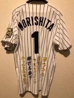 2025年最新】森下翔太 ユニフォームの人気アイテム - メルカリ