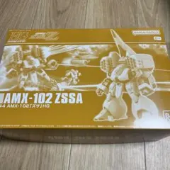 いろブラ2種 バンダイ シャアザク・量産型ザク 1/250 当時もの 昭和