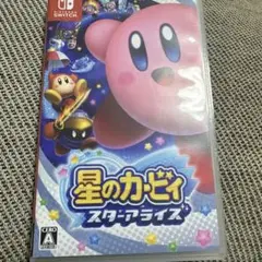 星のカービィ スターアライズ Nintendo Switch
