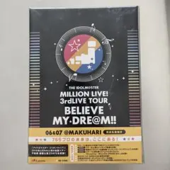 THE IDOLM@STER MILLION LIVE! 3rdLIVETOUR