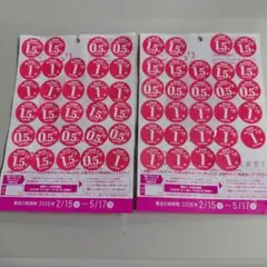 ヤマザキ春のパン祭り2026　2皿分(60点)