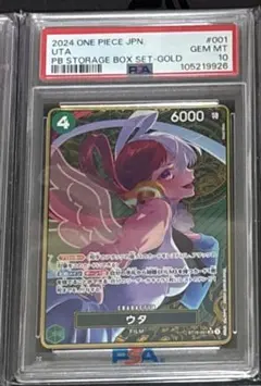 2026年最新】ワンピース psa10 ウタの人気アイテム - メルカリ