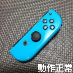 Nintendo Switch　ジョイコン　ネオンブルー