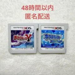 B-582 ポケットモンスター Y・アルファサファイア