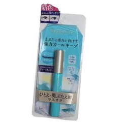 【新品未使用】アイプチ ひとえ・奥ぶたえ用マスカラ R 03 ディープネイビーのサムネイル