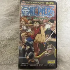 2025年最新】#ジャンプスーパーアニメツアー98の人気アイテム