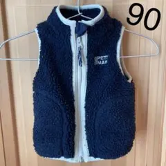 プティマイン ボアベスト キッズS 90