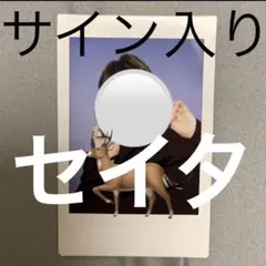 2026年最新】NEXZ サイン チェキの人気アイテム - メルカリ