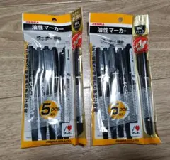 ZEBRA油性マーカーマッキー　12本