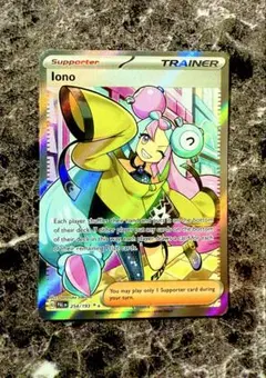 2026年最新】ナンジャモ sar 英語の人気アイテム - メルカリ