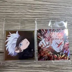 呪術廻戦 ウエハースシール 2枚セット