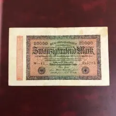 2025年最新】ドイツマルク紙幣の人気アイテム - メルカリ