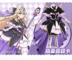 いちご大福　名探偵プリキュア!　キュアアルカナ・シャドウ　コスプレウィッグ いちご大福様専用 名探偵プリキュア! キュアアルカナ・シャドウ