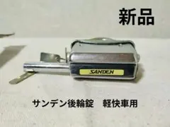 ORACLE様 リクエスト 2点 まとめ商品