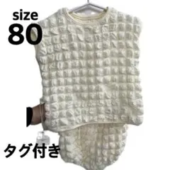 マカロニサラダ様 リクエスト 3点 まとめ商品