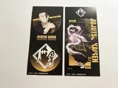 呪術廻戦 東堂葵 きゃらくたぶる ステッカーズ Vol.2 シークレット