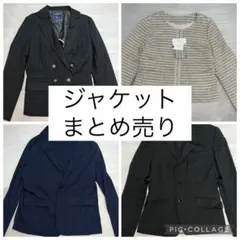2026年最新】アウター まとめ売りの人気アイテム - メルカリ