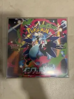 ポケモンカードゲーム インフェルノX 1box 未開封シュリンク付き