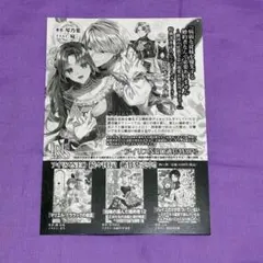 2026年最新】特典ssペーパーの人気アイテム - メルカリ