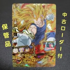 ドラゴンボールヒーローズ H1-32 孫悟空 H1-37 ベジータ - メルカリ