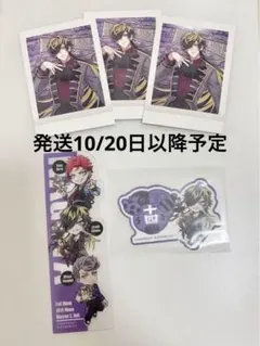 ヒプマイ　四十物十四　セット