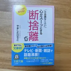 Item thumbnail for item ff54ec48-1ea7-4b3c-8130-c510ce7efebf