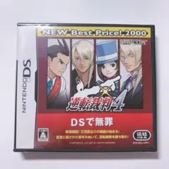 逆転裁判4 NEW Best Price!2000 ニンテンドーDS 未開封