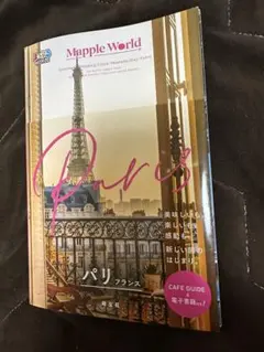 Item thumbnail for item 890aaa5e-dbbe-4774-b7bf-cbb2be3946df