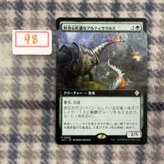 ikki様 リクエスト 2点 まとめ商品