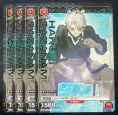 ユニアリ カグラバチ 漣伯理 SR - メルカリ