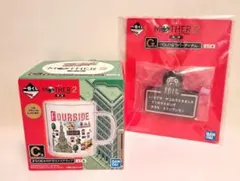 マザー2 一番くじ C賞ガラスマグカップ HAPPY HAPPY VILLAGE - メルカリ
