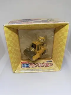 トミカダンディ DK-001 コマツ パワーショベル PC200 - メルカリ