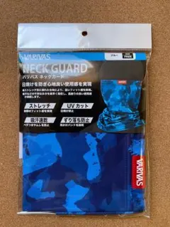 VARIVAS NECK GUARD ブルーのサムネイル