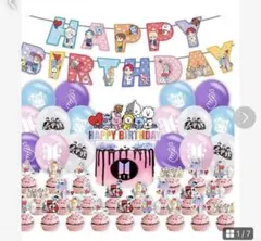 TEICTS BTS 誕生日 飾り付け バースデー 飾り バルーン