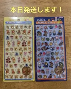 【即日発送】ボンボンドロップシール ズートピア プーさん