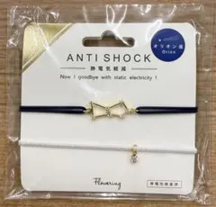 浜崎あゆみ■Aチャームブレスレット■4種【在庫ラスト】【新品未使用】【匿名発送】 浜崎あゆみ□Aチャームブレスレット□青□【在庫ラスト】【新品未使用