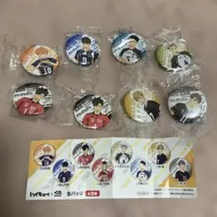 ハイキュー！！くら寿司 ビッくらポン 缶バッジ セミコンプ