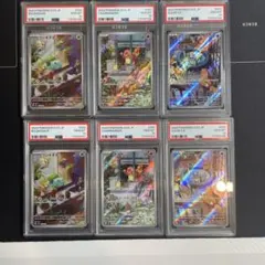 スペシャルデッキセット フシギダネ ヒトカゲ　ゼニガメAR PSA10 6連番