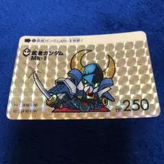 良品　SDガンダムカードダス　武者ガンダムMk-Ⅱ カードダス　SDガンダム本弾